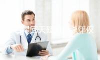 芦名星回天疑似他杀年仅36岁 芦名星照片质料做品先容